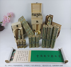 思南胡也佛金瓶梅秘戏图3卷-小中大三版